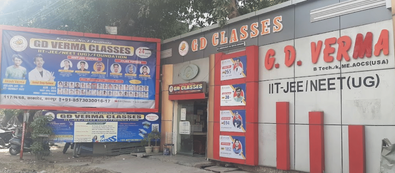 GD Verma Classes GD classes photo 7